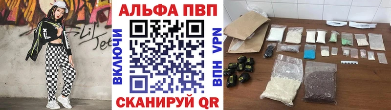 А ПВП СК Данилов