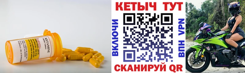 КЕТАМИН ketamine  Данилов 
