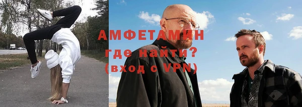 первитин Алексеевка