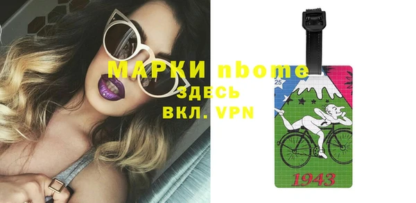 первитин Алексеевка
