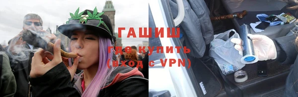 первитин Алексеевка