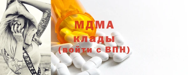 первитин Алексеевка