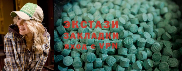 мяу мяу кристалл Абдулино