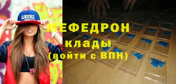 первитин Алексеевка