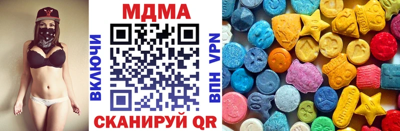 MDMA Molly  Данилов 