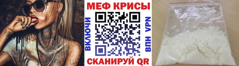 где купить наркотик  Данилов  Меф mephedrone 