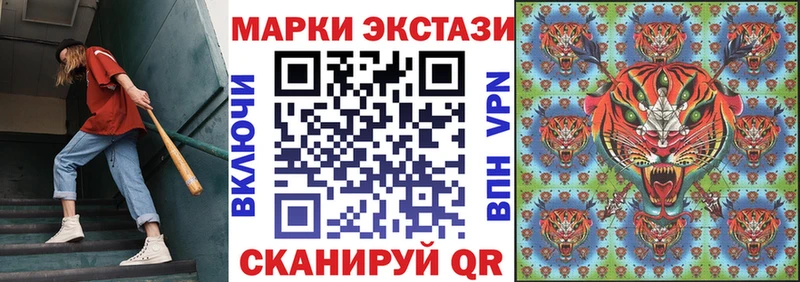 hydra сайт как найти закладки Данилов Марки 25I-NBOMe 1,5мг