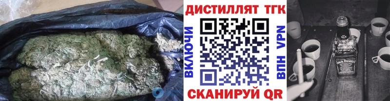 как найти закладки Данилов ТГК вейп
